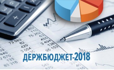 ЛЮДИ ЧЕКАЮТЬ ФІНАНСУВАННЯ ЖИТЛОВИХ ПРОГРАМ У БЮДЖЕТІ-2018 - СЕРГІЙ КОМНАТНИЙ