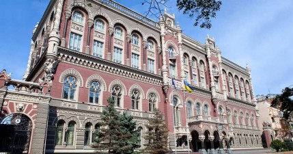 ОБЛІКОВУ СТАВКУ НБУ ЗНИЖЕНО ДО РЕКОРДНИХ 6%