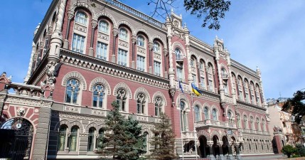 ОБЛІКОВУ СТАВКУ НБУ ЗНИЖЕНО ДО РЕКОРДНИХ 6%