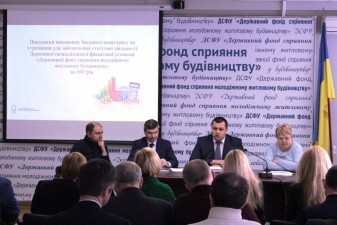 РОБОЧА НАРАДА З ДИРЕКТОРАМИ РЕГІОНАЛЬНИХ УПРАВЛІНЬ ДЕРЖМОЛОДЬЖИТЛА