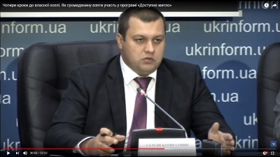 ВІДЕО З ПРЕС-КОНФЕРЕНЦІЇ КЕРІВНИКА ДЕРЖМОЛОДЬЖИТЛА СЕРГІЯ КОМНАТНОГО 