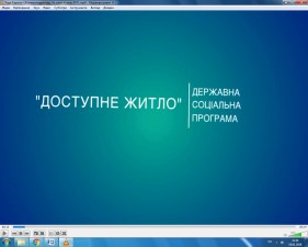 ДЕРЖМОЛОДЬЖИТЛО І РАДА ЄВРОПИ: ВІДЕОРОЛИК ДЛЯ ПЕРЕСЕЛЕНЦІВ