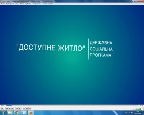 ДЕРЖМОЛОДЬЖИТЛО І РАДА ЄВРОПИ: ВІДЕОРОЛИК ДЛЯ ПЕРЕСЕЛЕНЦІВ